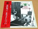MEIKO MIYAZAWA 