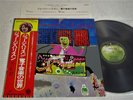 George Harrison-Electronic Sound-Japan Zapple LP-NEAR MINT w/Obi-Beatles