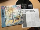 QUELLA VECCHIA LOCANDA SAME RARE JAPAN EDISON PRESS in 1989