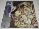 Kate Bush Japan Vinyl 3rd LP Never For Ever Perfect Copy OBI Inserts Gatefold