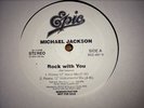 MICHAEL JACKSON Rock With You/P.Y.T. (Reeno Mixes) 12