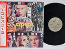 OST(ENNIO MORRICONE) LE SERPENT VICTOR SWX-7026 Japan OBI VINYL LP