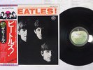 BEATLES MEET THE APPLE EAS-70100 Japan OBI VINYL LP