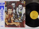 DAVID BOWIE DIAMOND DOGS RCA RPL-2104 Japan OBI VINYL LP