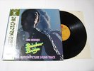 JIMI HENDRIX RAINBOW BRIDGE VINYL LP 1971 JAPAN P-8167R WITH OBI