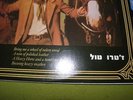 Jethro Tull - Heavy Horses RARE 1978 Israel Pressing Hebrew Printed Cover LP NM