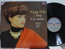 KYUNG-WHA CHUNG / CON AMORE, BRAHMS KREISLER ELGAR, KOREA ED.1 DECCA LP NM
