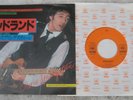 Bruce Springsteen  - Badlands/Streets Of Fire -  Japanese Picture Sleeve PS 7