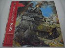 TANK-Honour & Blood JAPAN 1st.Press w/OBI NWOBHM Iron Maiden Metallica Dammed