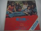 URIAH HEEP-The Wizard/Gypsy JAPAN 1st.Press Ken Hensley Black Sabbath Mick Box
