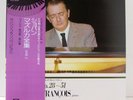 Samson Francois CHOPIN MAZURKAS VOL.2 ANGEL RECORDS EAC-70037 JAPAN LP OBI A056