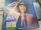 Feng Fei Fei ?? ??? Kolin KL 1142 LP Taiwan Pop LP NM