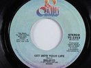70s Soul 45 BELOYD Get Into Your Life 20TH CENTURY VG+ HEAR