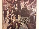 The Doors- Strange Days lp vinyl record Still Sealed Canadian Pressing Mint