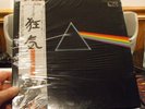 PINK FLOYD DARK SIDE OF THE MOON EMI EMS-80324 Japan OBI 12