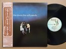 THE DOORS -THE SOFT PARADE ? JAPANESE PRESS LP COMPLETE OBI INSERT