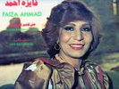 Fayza Ahmed Moush Kateer Ala Qalbi 1982 vinyl lp record  Arabic Music