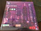 2814 ??????? Birth of A New Day 180-GM Violet Vinyl 2 LP 2017 1st Edition NEW
