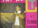 TILAHUN GESSESSE ON LP / BEAUTIFUL AFRO ETHIO OF THE 70s LP ON AMHA VG/VG+LISTEN