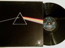 Pink Floyd Dark Side of the Moon NM UK Import RARE Quadraphonic Vinyl Record LP