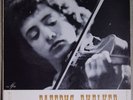 violin VALERIA VILKER Janacek,Tchaikovsky,Shostakovich,Stravinsky VSG D16213-14