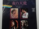 queen rare promo japan 7