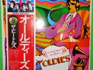 The Beatles - A Collection of Oldies - Japan Pressing Vinyl LP EMI w/ Insert