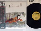 ANNETTE PEACOCK PERFECT RELEASE AURA VIP-6712 Japan OBI VINYL LP