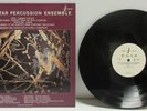 The All Star Percussion Ensemble 180 Gram Vinyl LP Record Limited #1167 GSLP 001