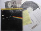 Pink Floyd Ltd. Edition MFSL Audiophile 