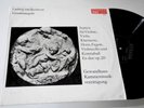 Beethoven Eterna Red Stereo LP Gewandhaus Chamber Suske Violin nm |22
