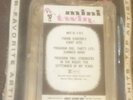 Rare Unopened Mint Muntz Mini Twin 4 Track Cartridge Frank Sinatra's Giant Hits