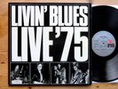 Livin' Blues ?- Live '75 LP German Ariola 89 243 XOT Bluesrockmonster NM