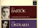 12lp violin oistrakh/szigeti/kogan/bezrodny/auclair ex/nm cvr ex+