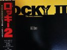 Bill Conti / Rocky II (Original Motion Picture Score)