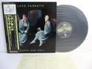 BLACK SABBATH heaven and hell LP JAPAN NIPPON PHONOGRAM VERTIGO RJ-7672 W/ OBI