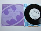 PRINCE ARMS OF ORION WHITE LABLE PROMO JAPAN  VINYL
