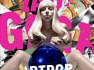 Lady Gaga - Artpop (NEW 2 x 12