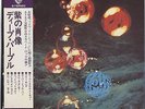 Deep Purple - Who Do We Think We Are JAPAN LP with OBI and LYRIC SHEET