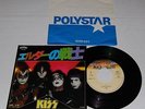 KISS vintage 7