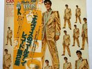 ELVIS PRESLEY-JAPAN GOLD RECORDS VOL 2 WHITE LABEL DEMO WITH RARE OBI