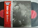 THE WHO QUADROPHENIA / 2LP WITH OBI NM MITN- SUERB COPY