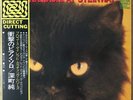 JUN FUKAMACHI At Steinway JAPAN ORIG LP W/OBI PRO USE AUDIOPHILE LF-95001