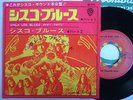 GRATEFUL DEAD VIOLA LEE BLUES / 7INCH