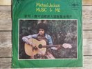 Michael Jackson Music & Me Vinyl Taiwan VERY RARE NM+ Motown ORIGINAL PRESSING