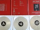 AC/DC 3 LP-Set Zürich 1981 in rotem Ledercover 145 copies Angus Young AC DC