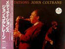 John Coltrane-Meditations LP 1983 MCA Records Japan STEREO repress-VIM-4667
