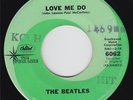 THE BEATLES - LOVE ME DO / PS I LOVE YOU (CAPITOL 6062) GREEN STAR LINE