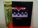 AEROSMITH ROCKS JAPAN LP VINYL RECORD