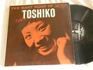 Many Sides of TOSHIKO AKIYOSHI  Jake Hanna Gene Cherico Verve V 8273 mono LP